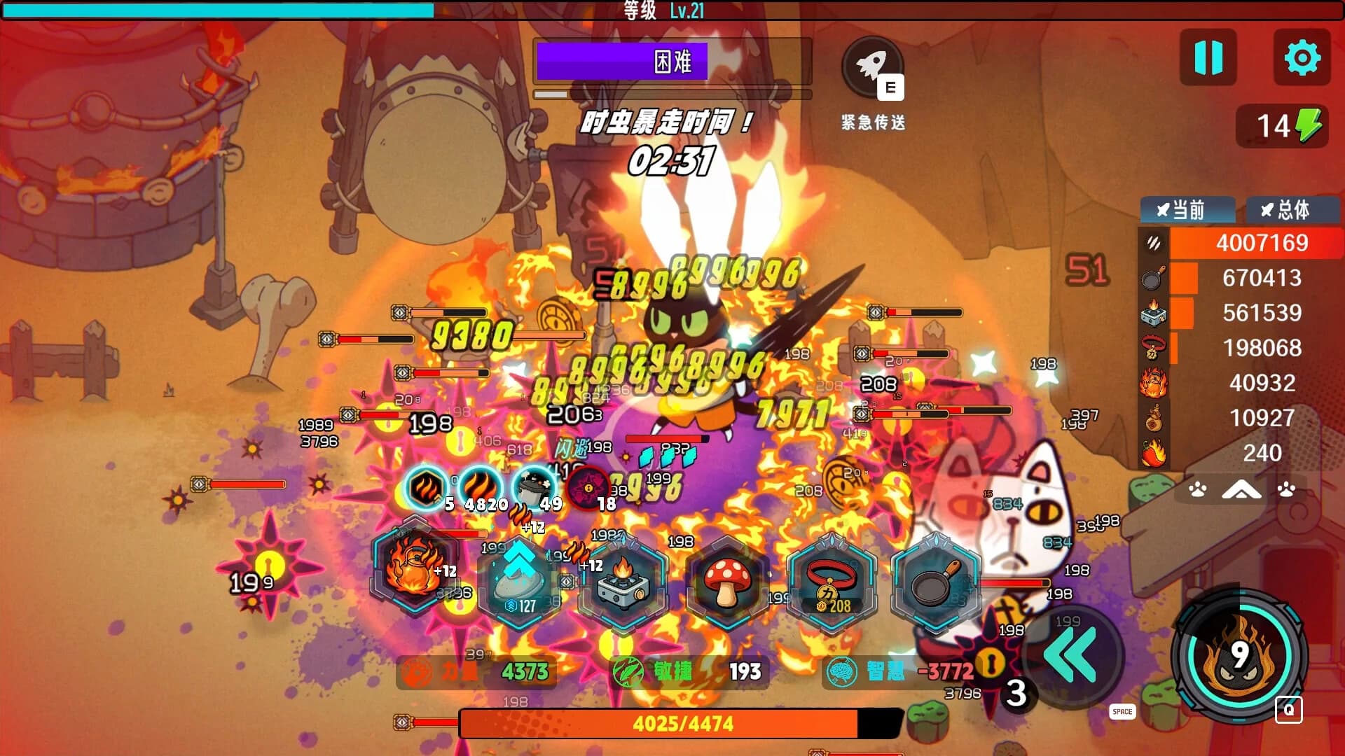 Paw Alliance screenshot 3