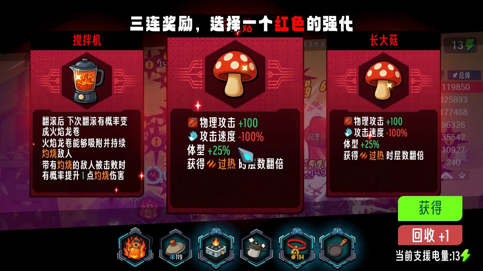Paw Alliance screenshot 2