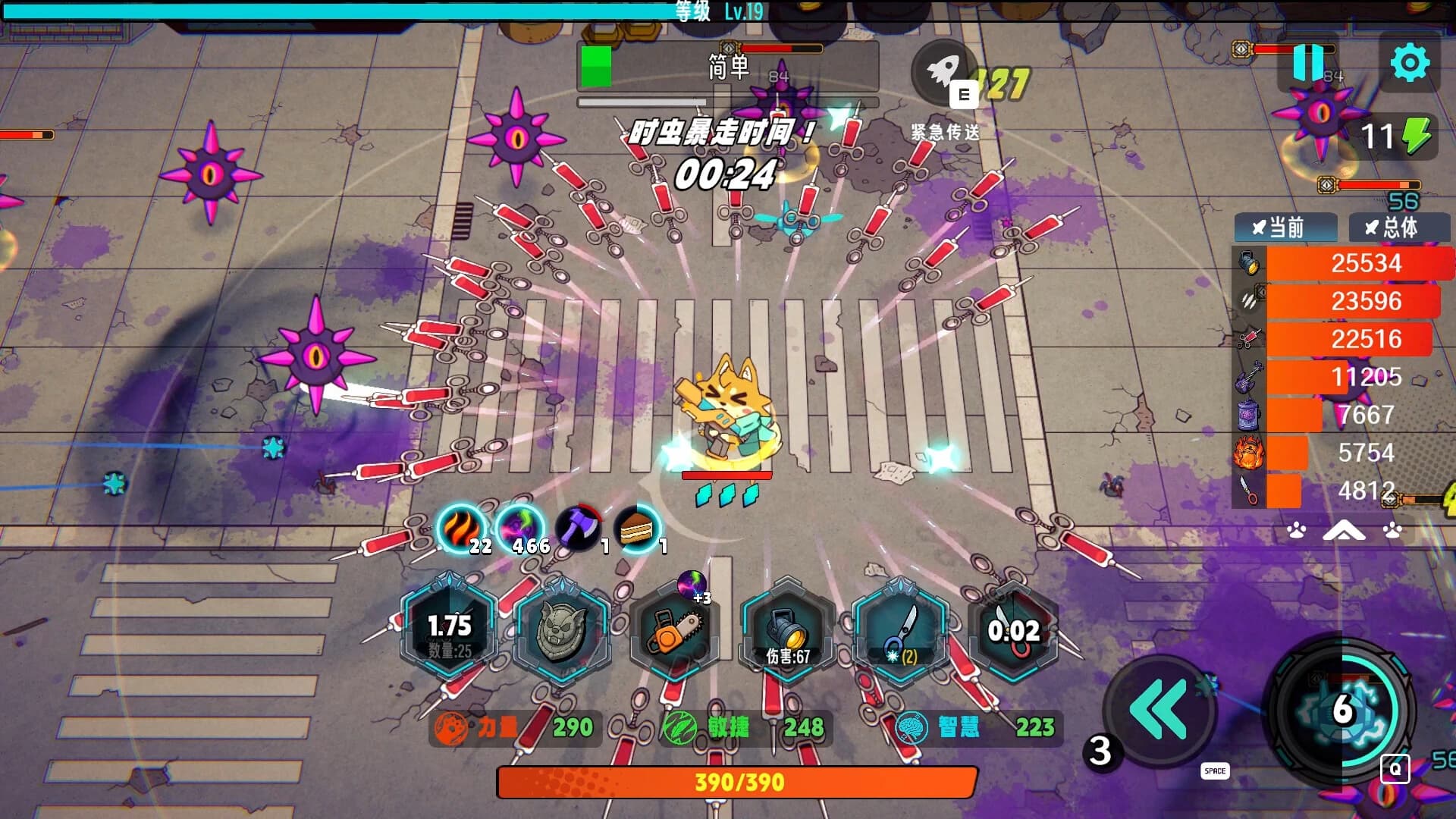 Paw Alliance screenshot 5