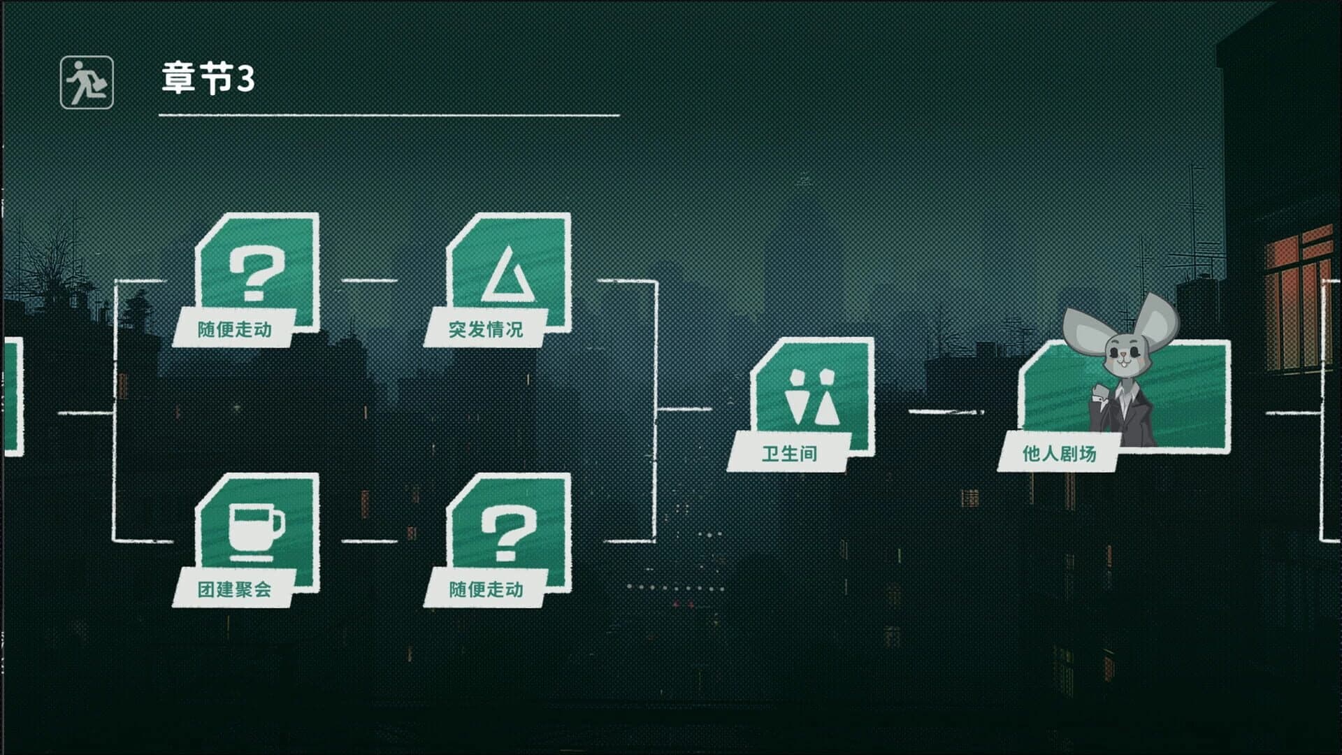 Pawffice screenshot 1