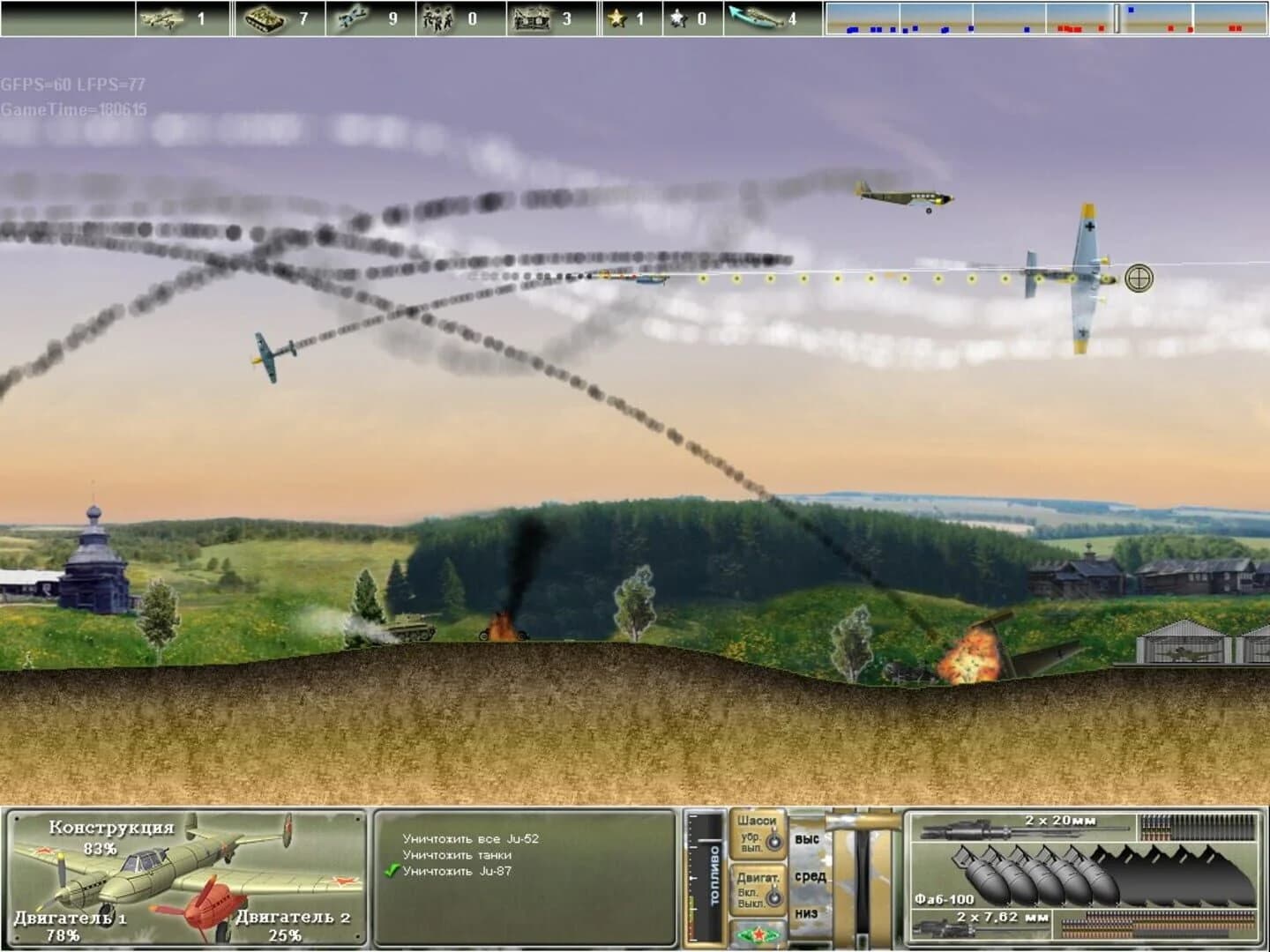 Pe-2: Dive Bomber screenshot 3