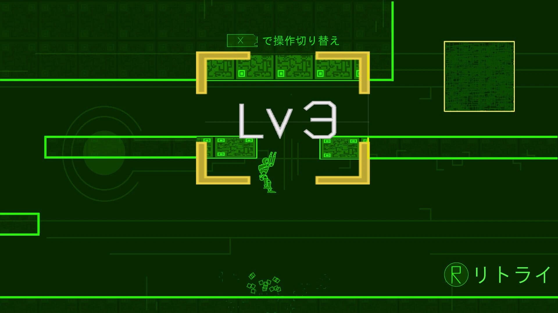 Peco screenshot 2