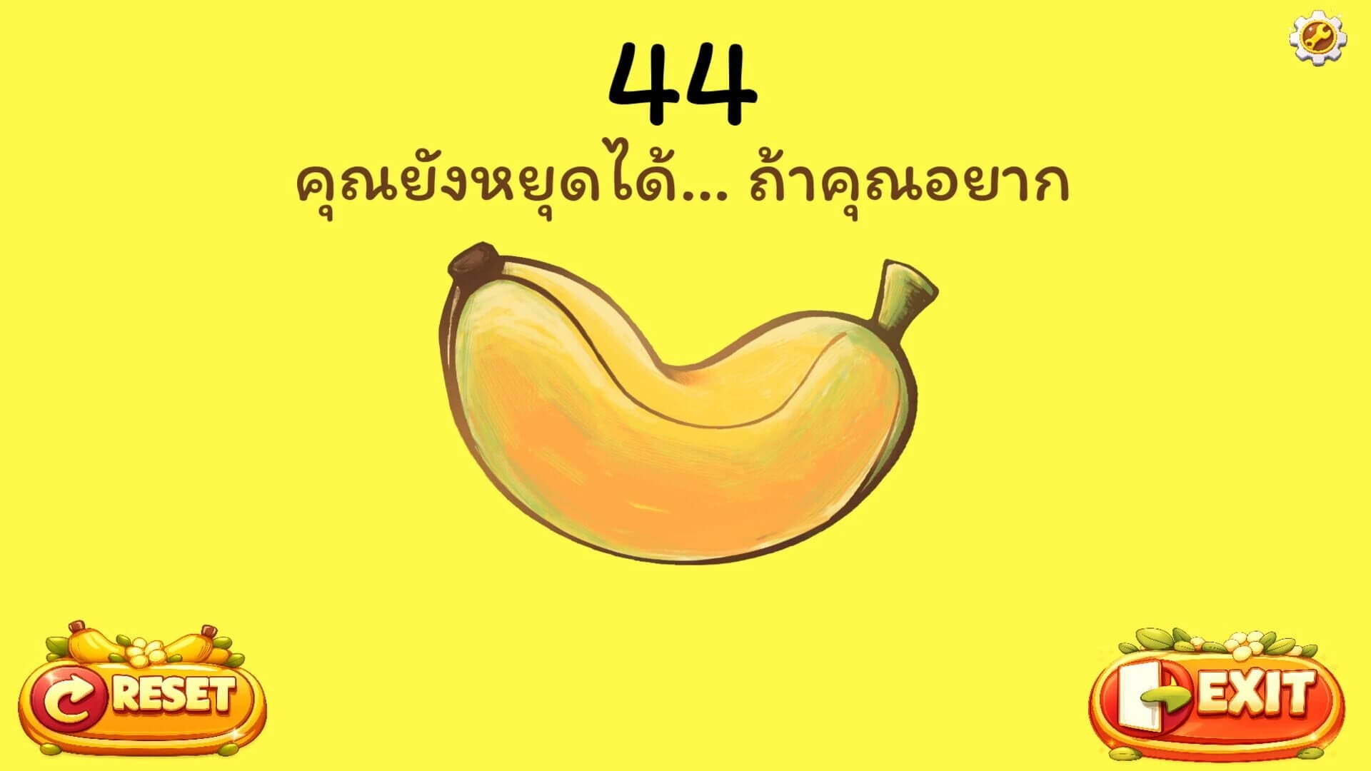Peel a Banana screenshot 2