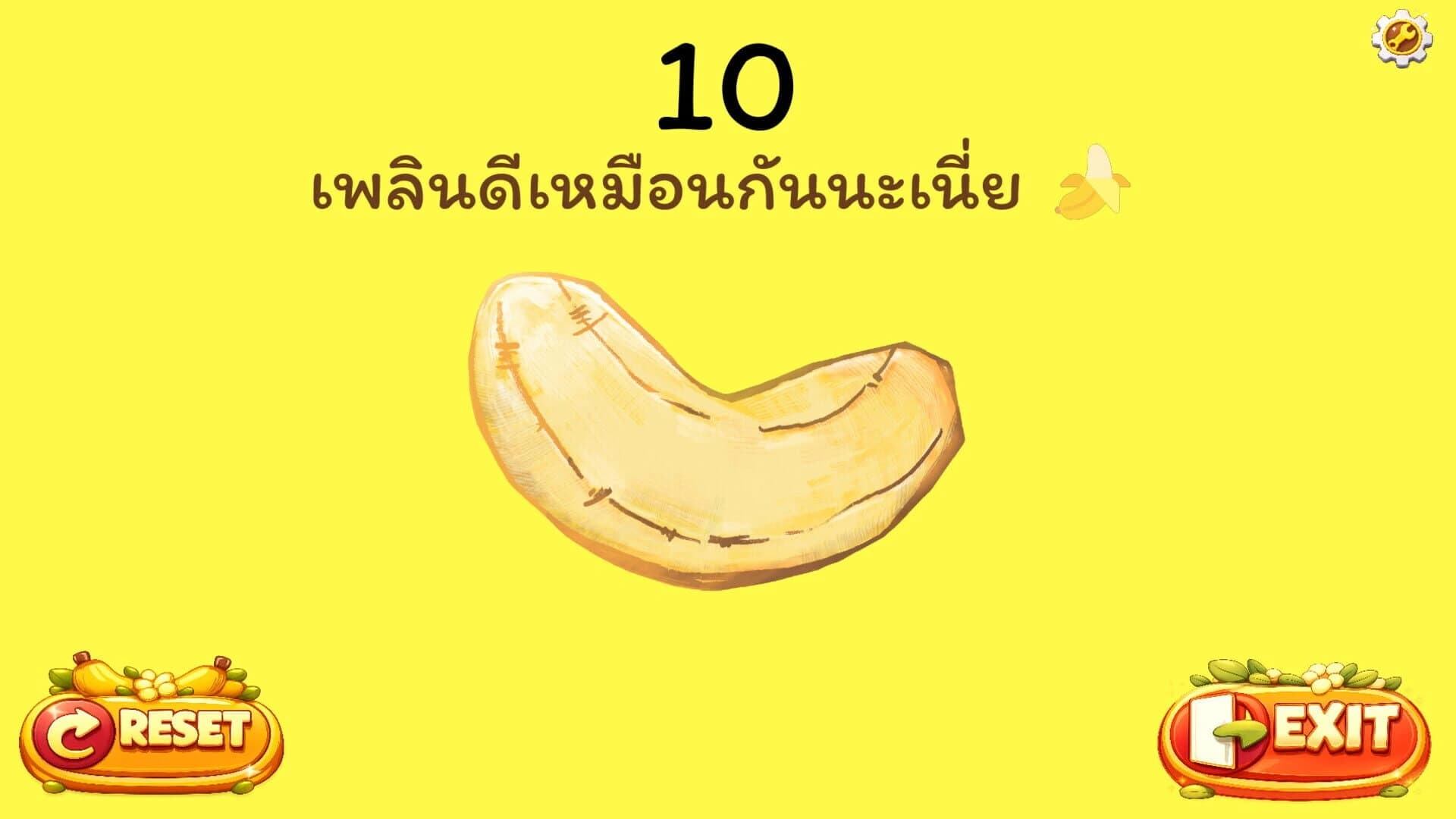 Peel a Banana screenshot 1