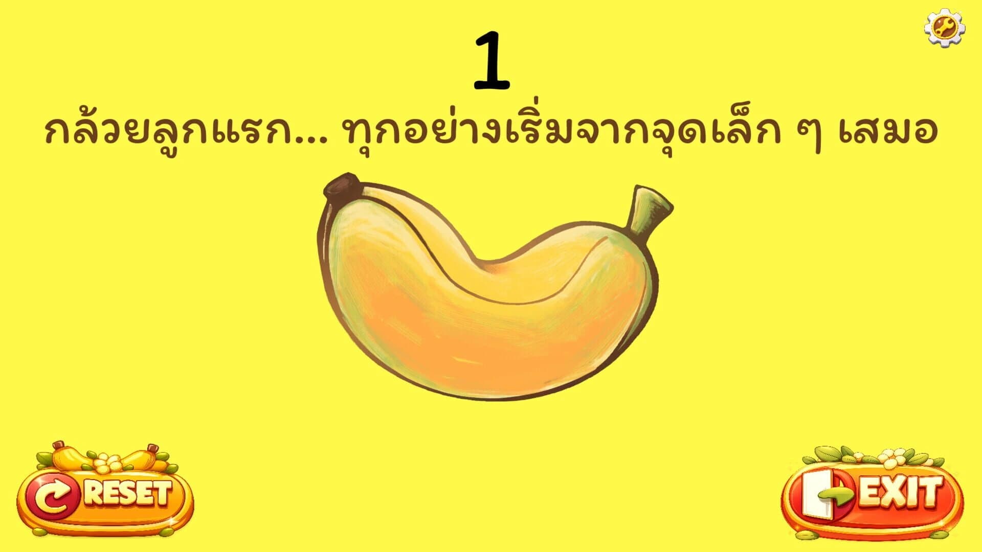 Peel a Banana screenshot 3