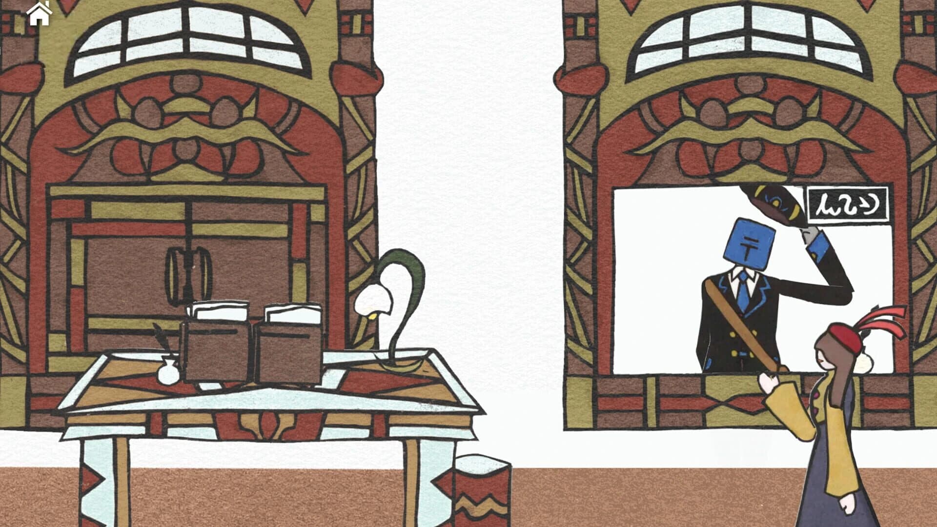 Pepa's Adventure screenshot 5