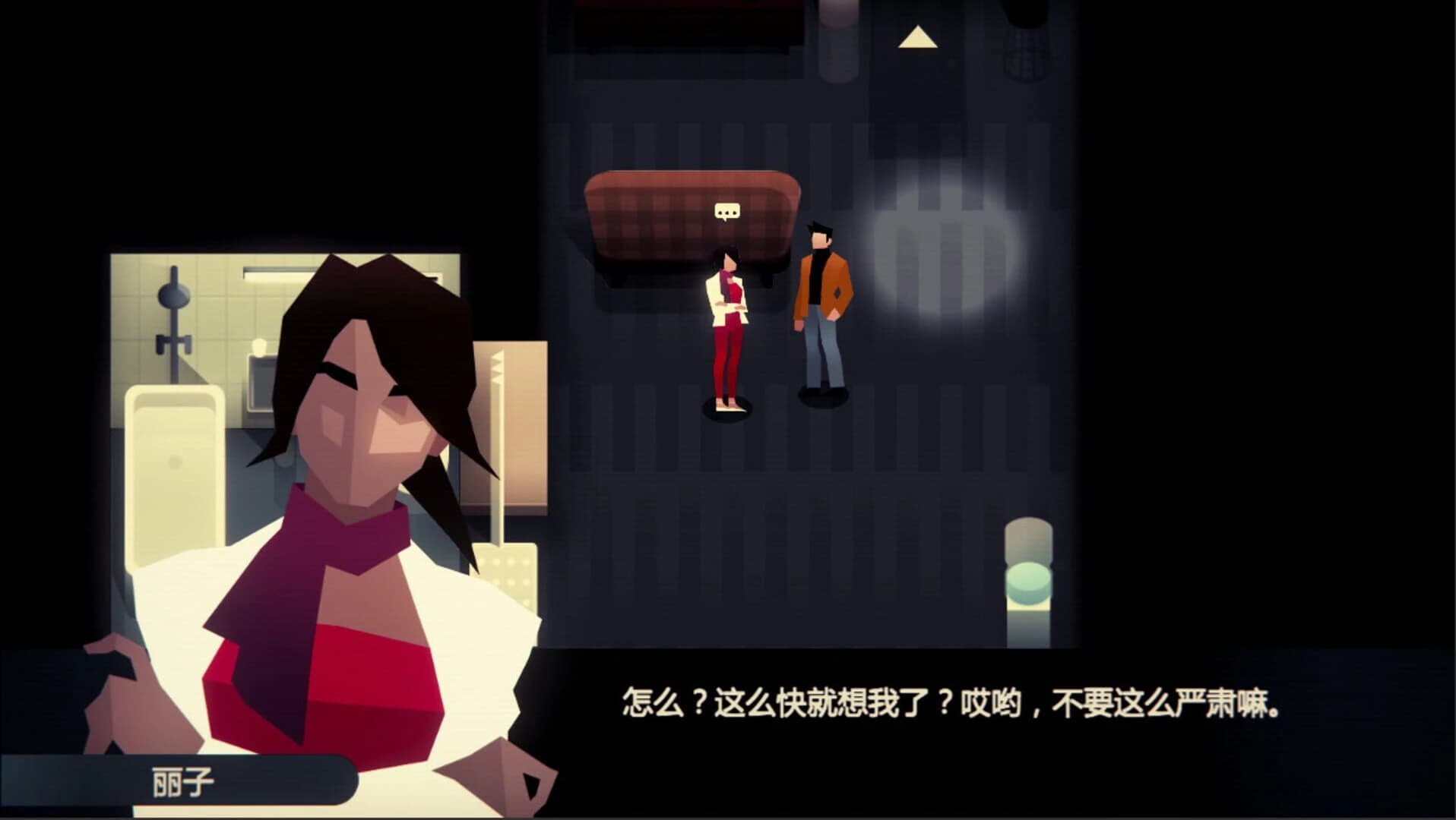 Perfect Crime screenshot 4