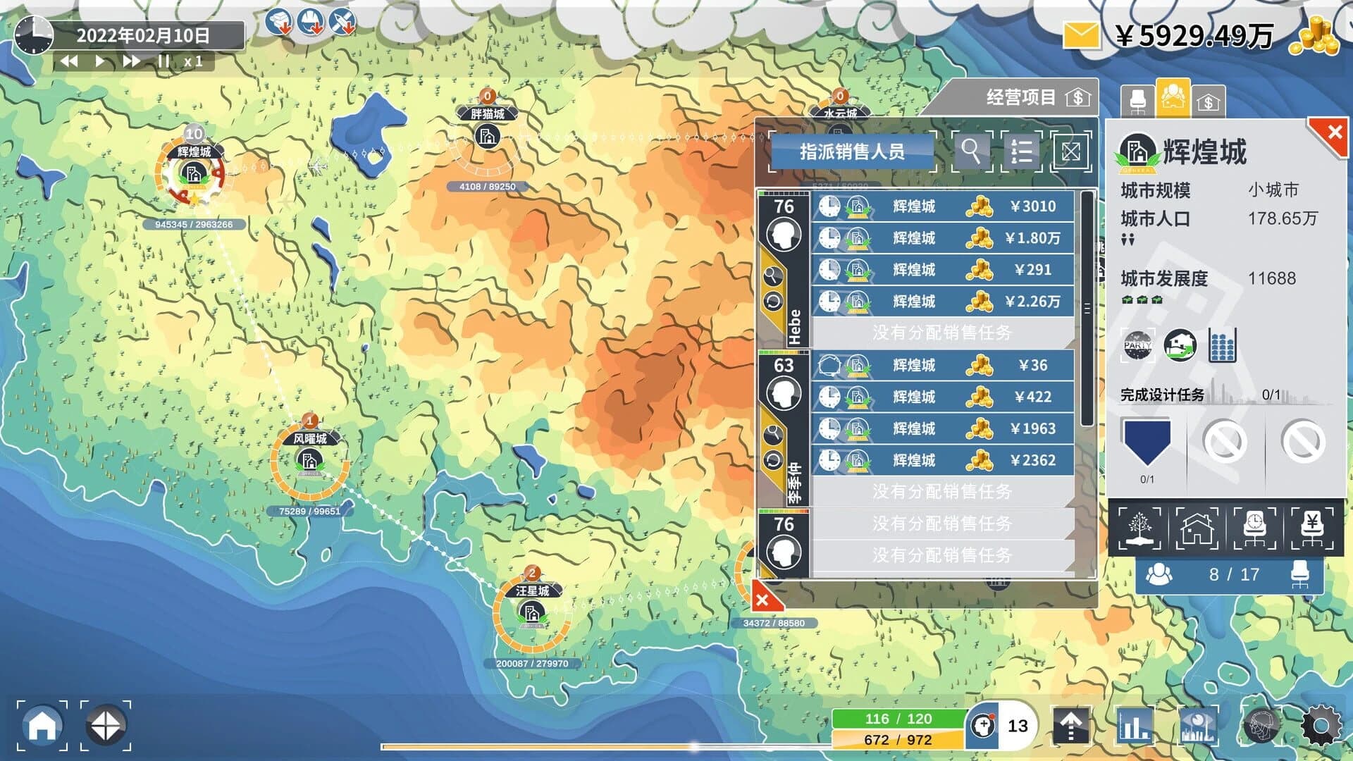 Perfect Decision screenshot 3