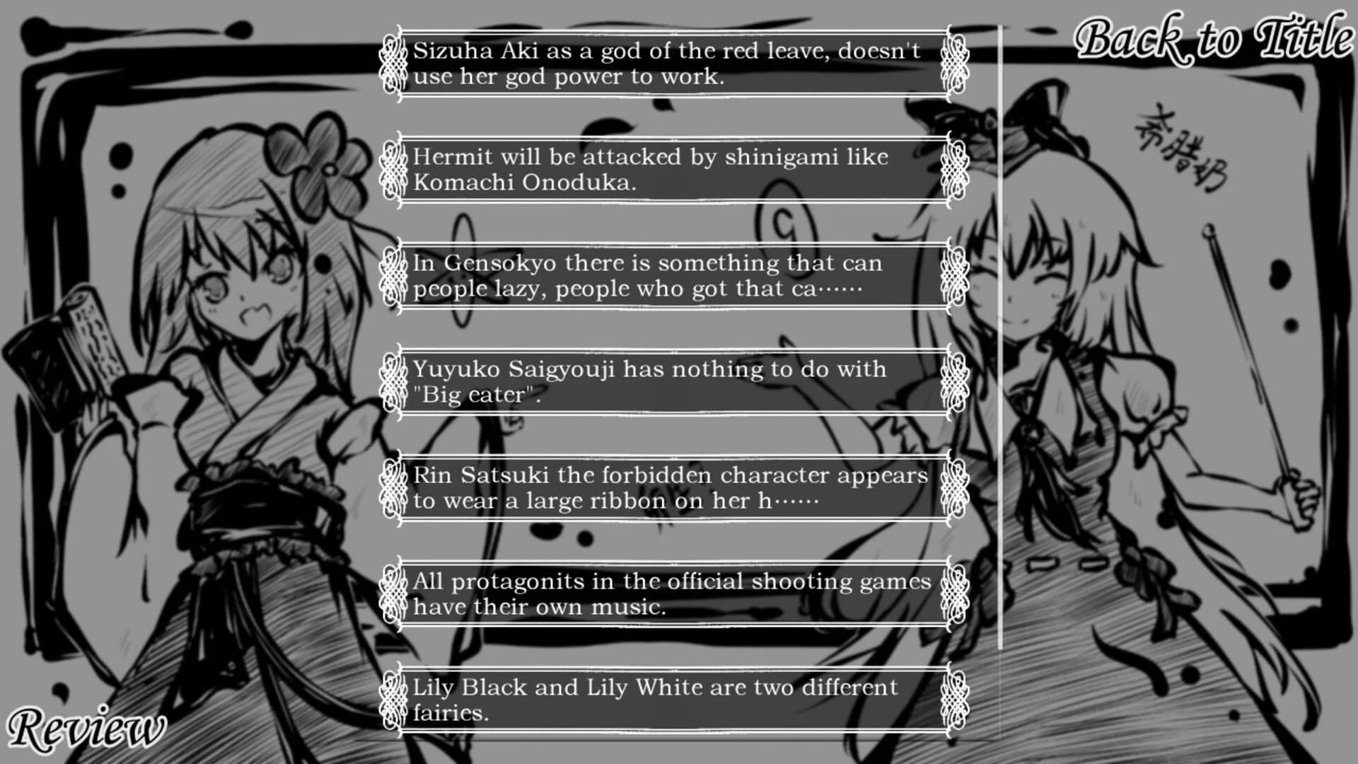 Perfect Memento of Touhou Question screenshot 2