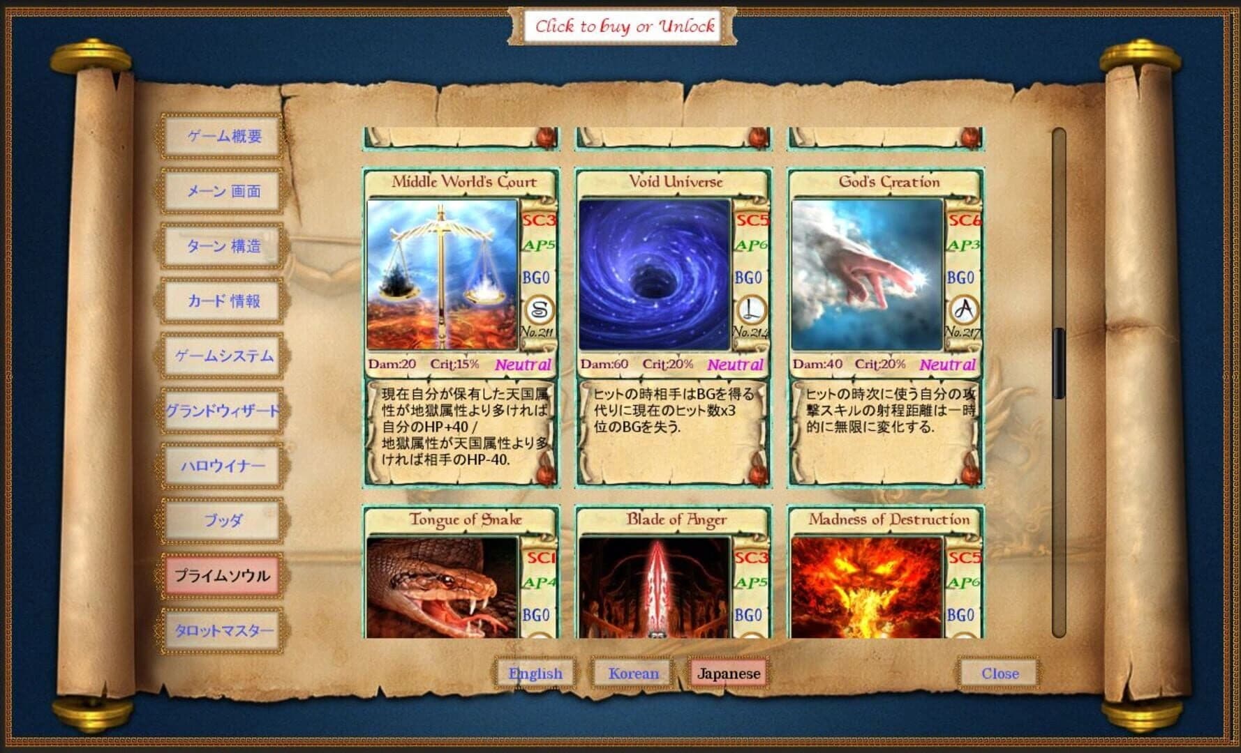 Perfection of Wisdom screenshot 3