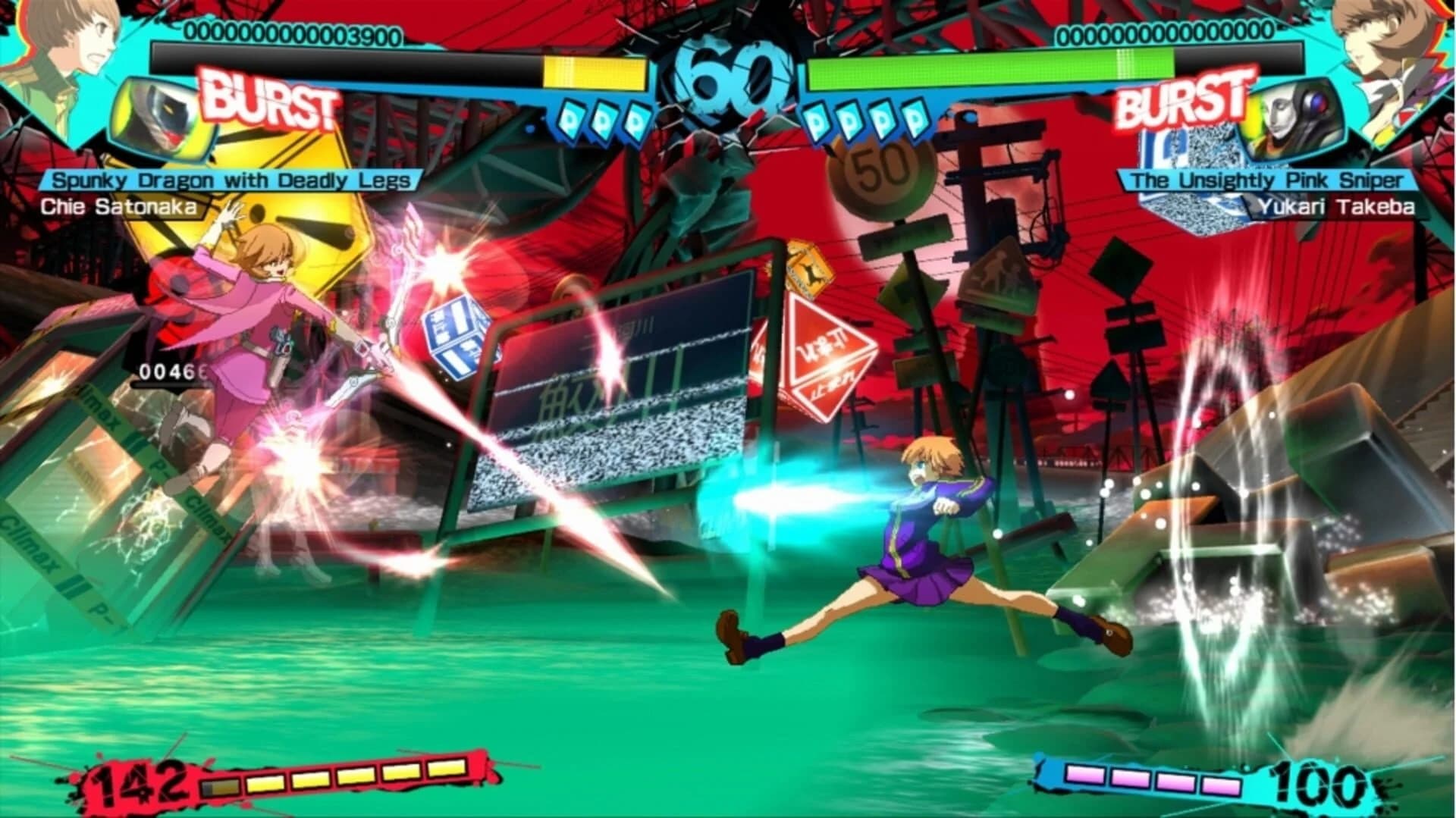 Persona 4 Arena Ultimax screenshot 2