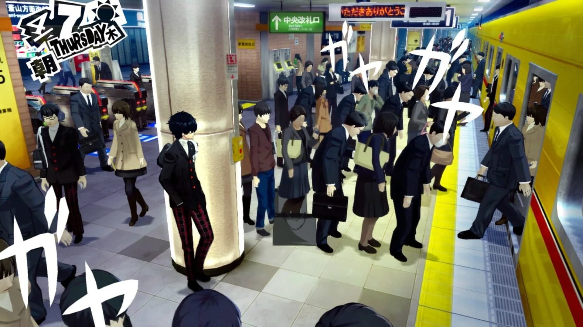 Persona 5 screenshot 4