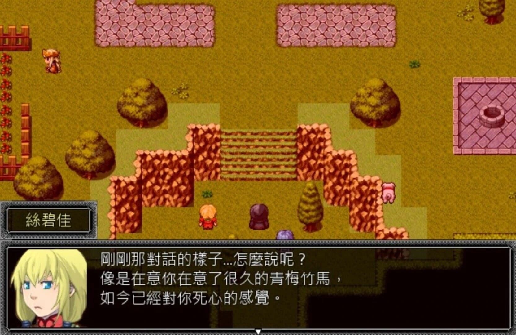 Petals of the Star Curtain screenshot 1