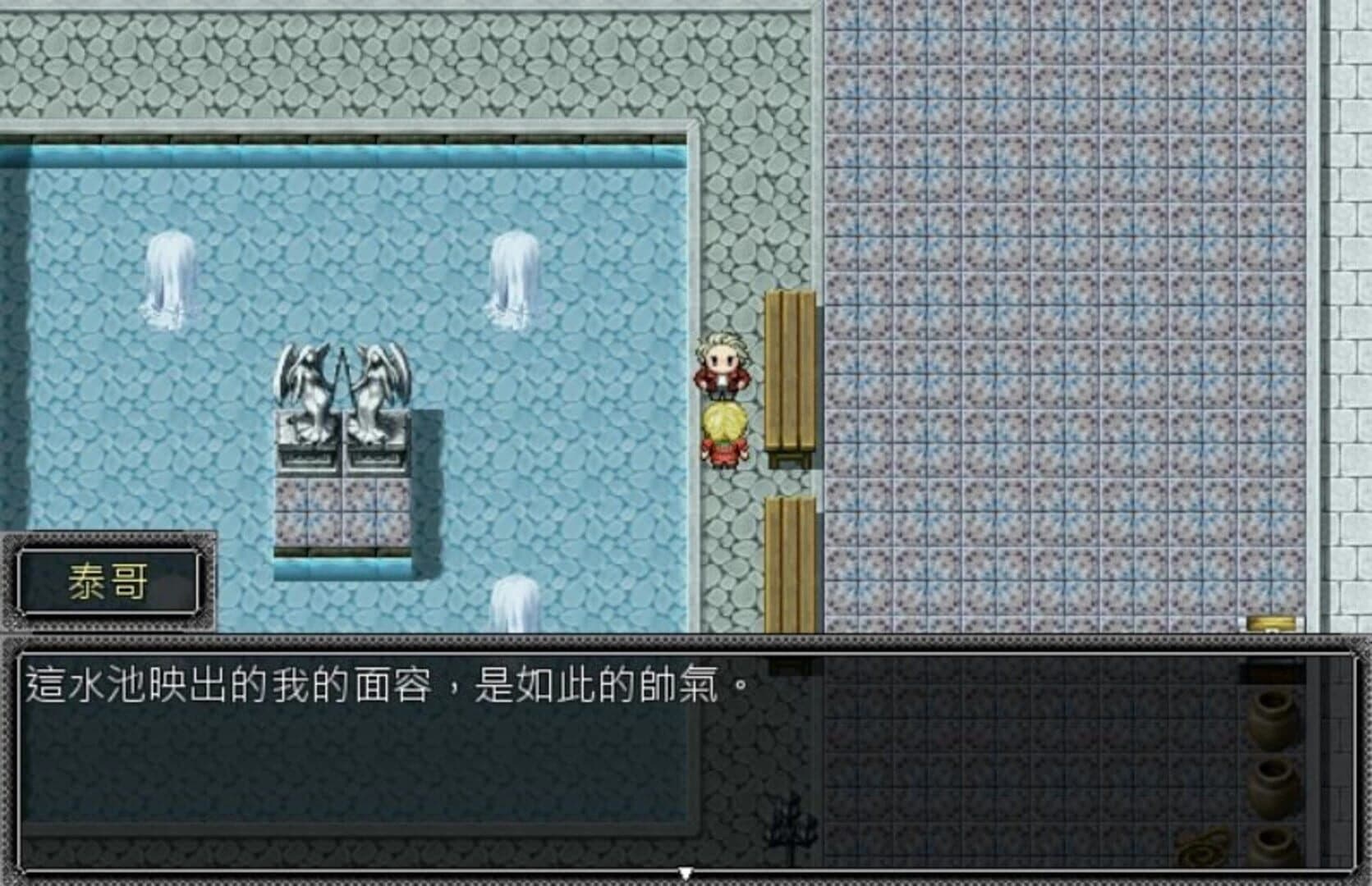 Petals of the Star Curtain screenshot 3