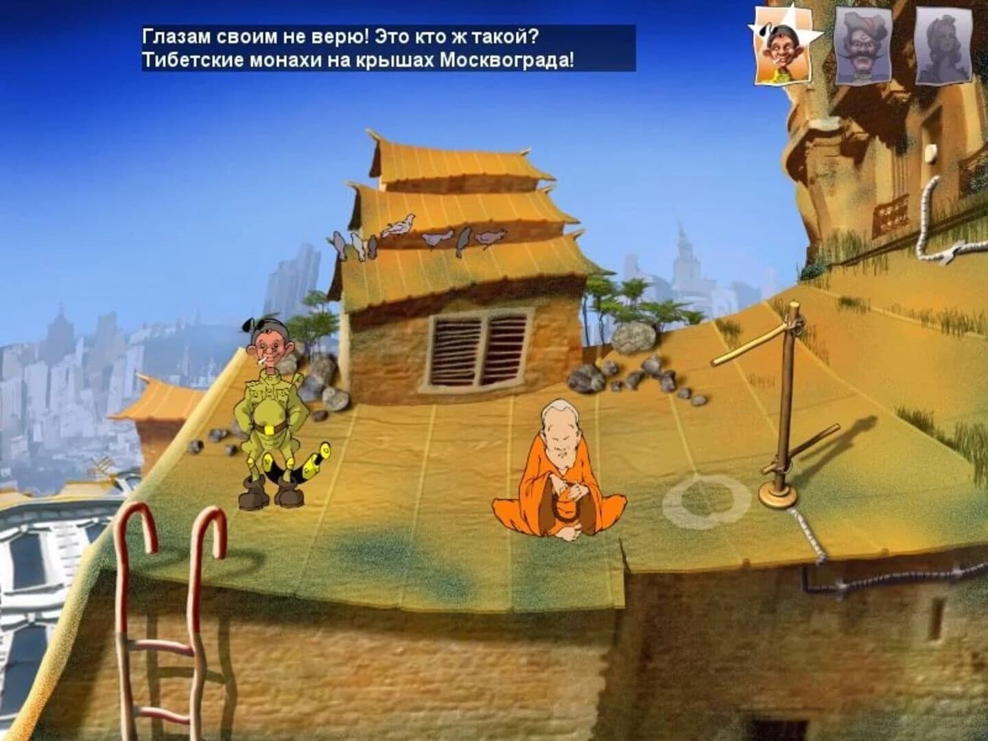 Petka 4: Den' Nezavisimosti screenshot 1