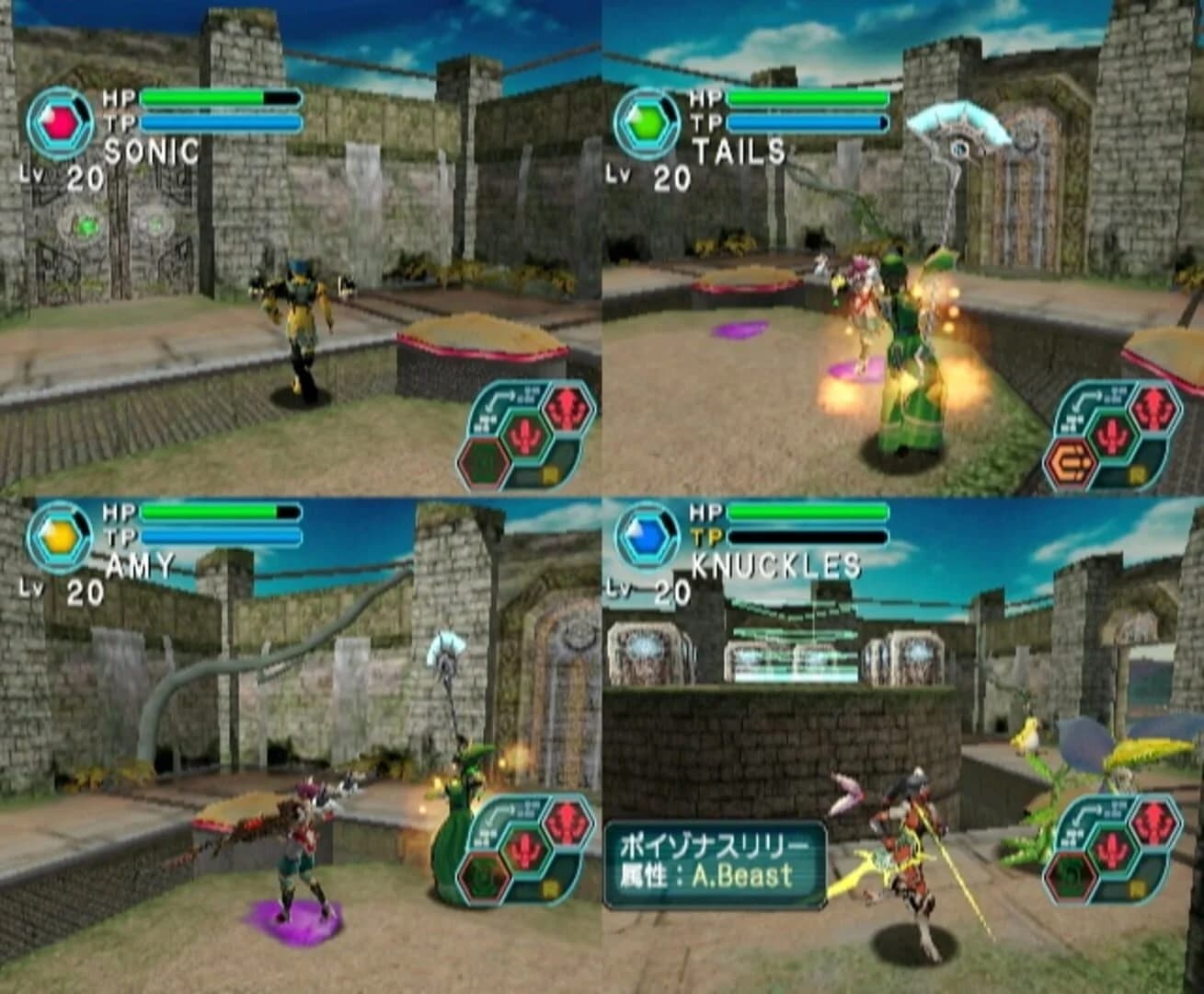 Phantasy Star Online Episode I & II screenshot 4