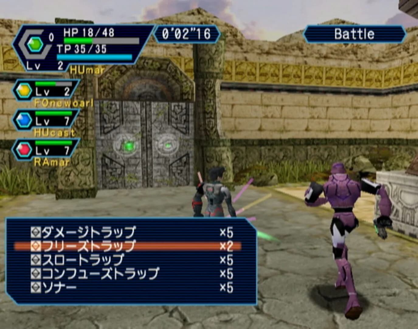 Phantasy Star Online Ver. 2 screenshot 3