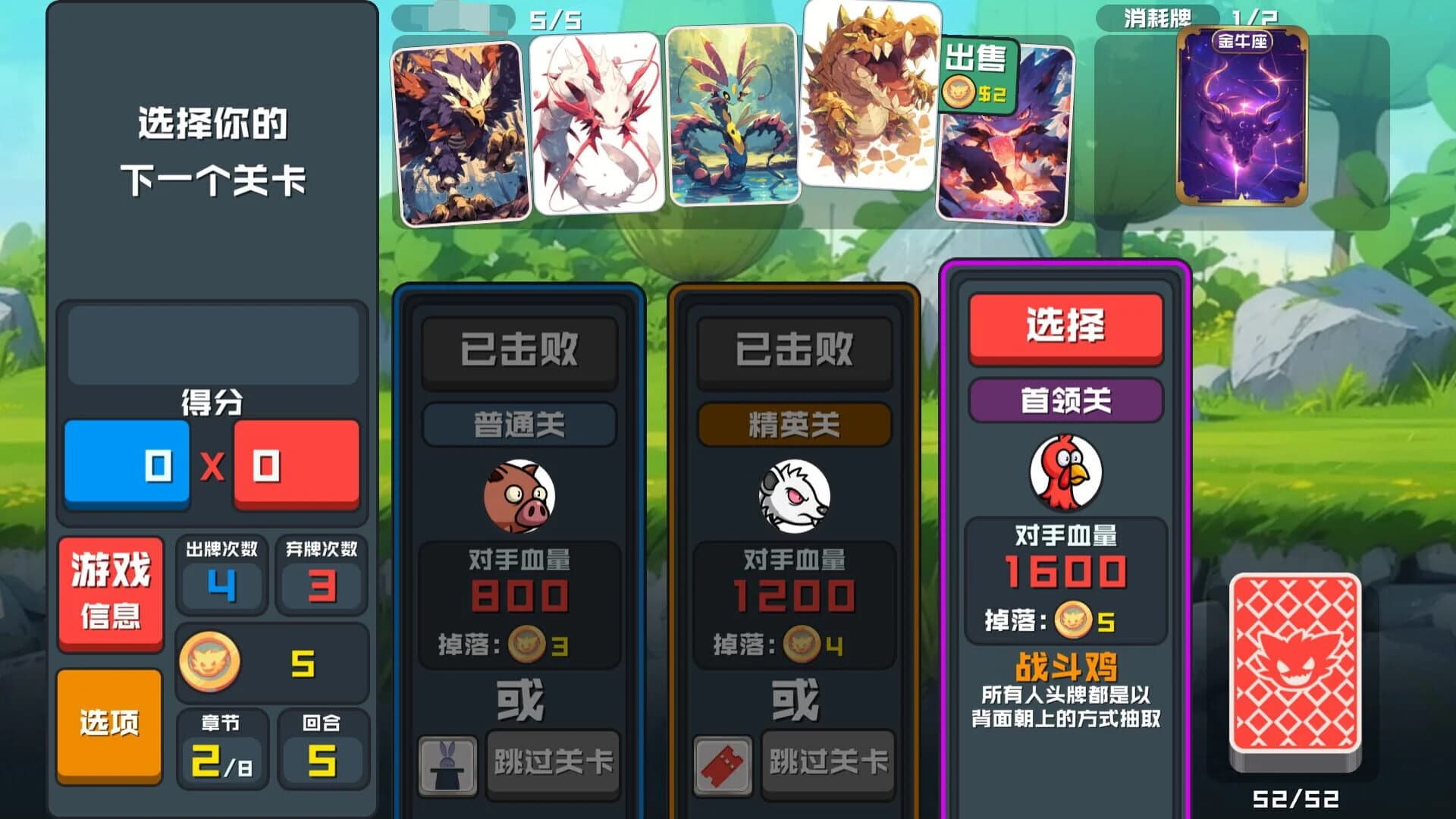 Phantom Beast Solitaire screenshot 3