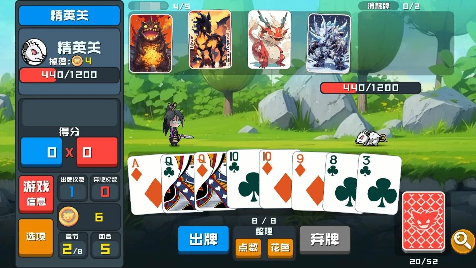 Phantom Beast Solitaire screenshot 5
