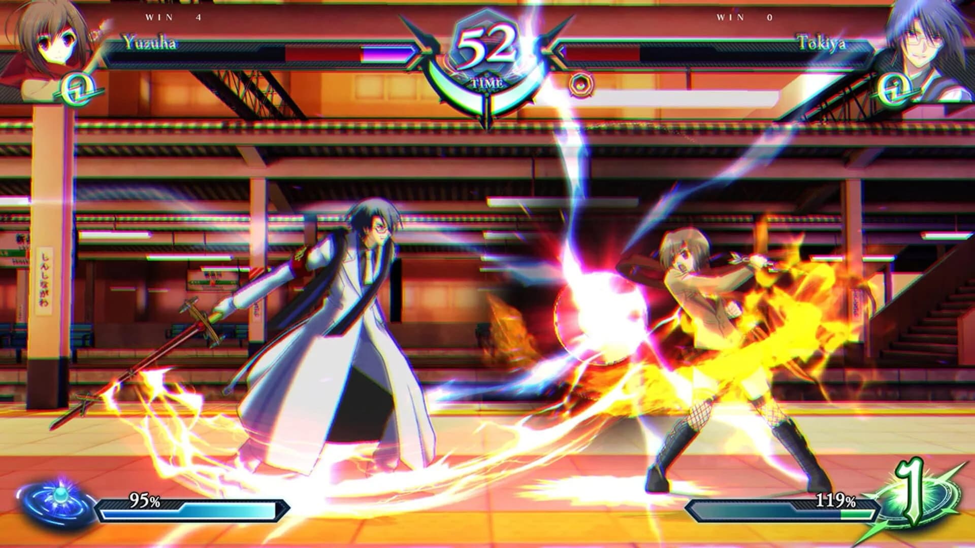 Phantom Breaker: Omnia screenshot 1