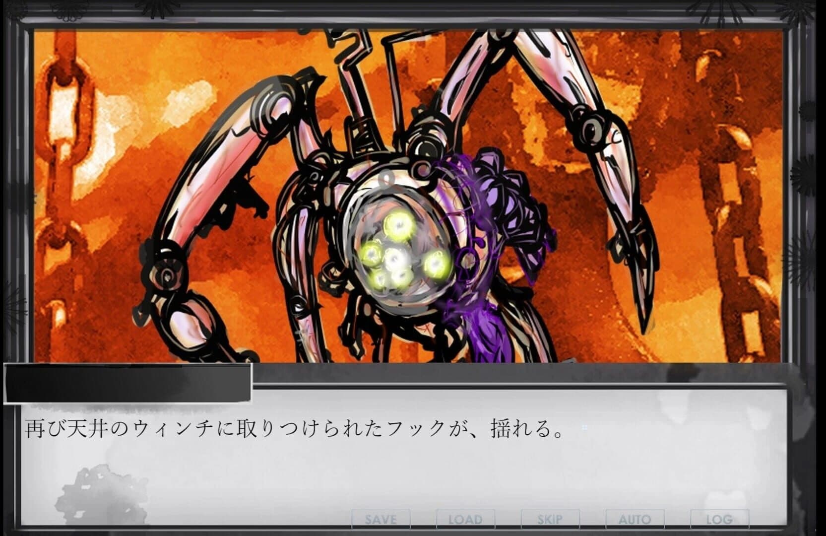 Phantom Zone: Cryptophasia screenshot 3