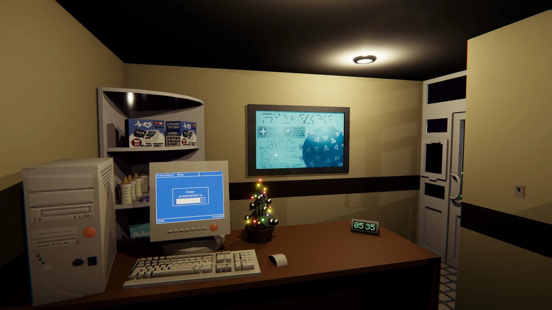 Pharmacy 24 screenshot 1