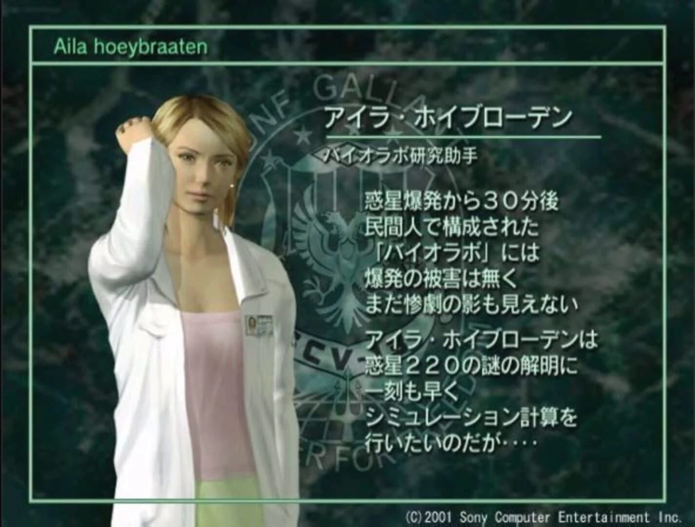 Phase Paradox screenshot 3