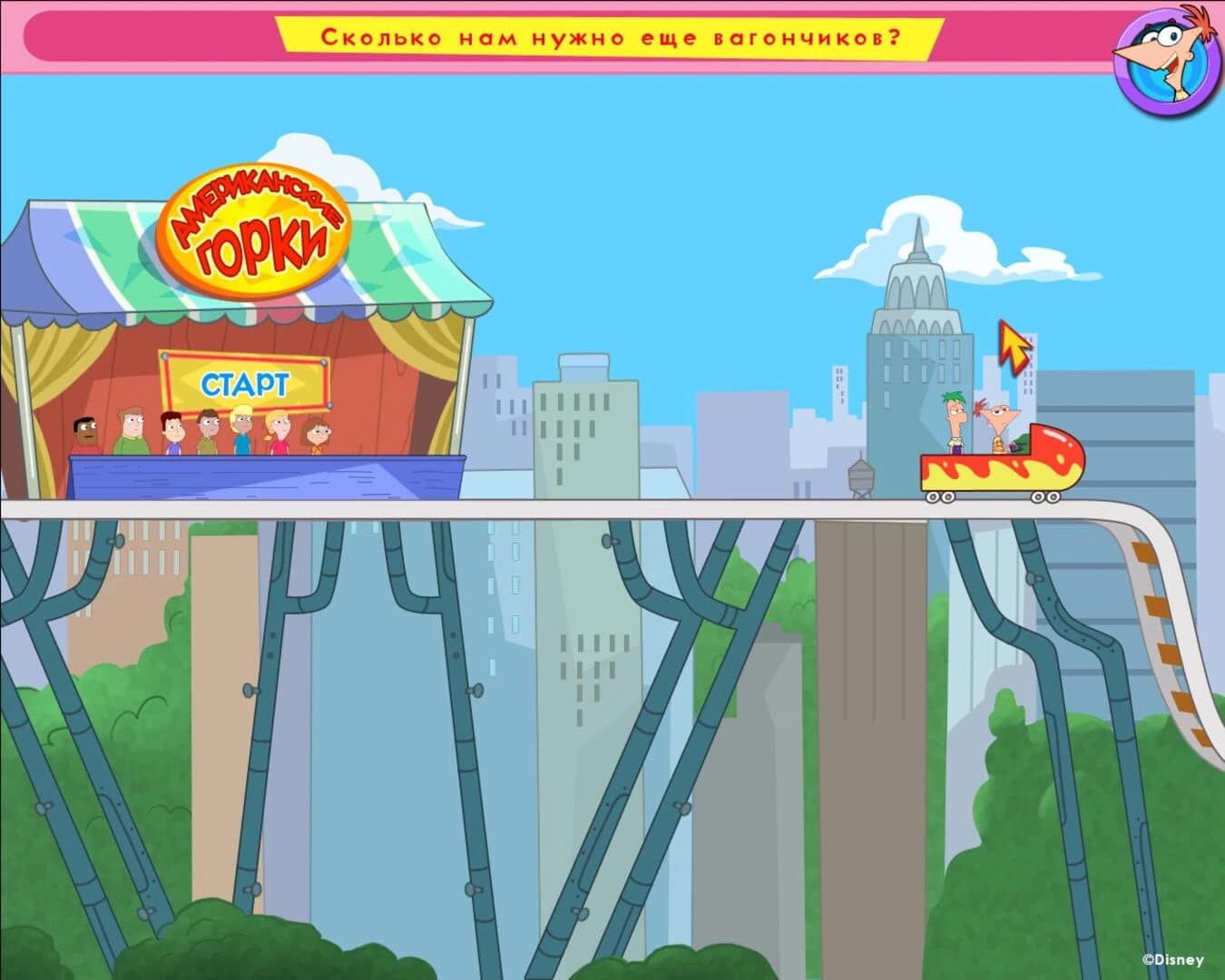 Phineas and Ferb: New Inventions screenshot 5