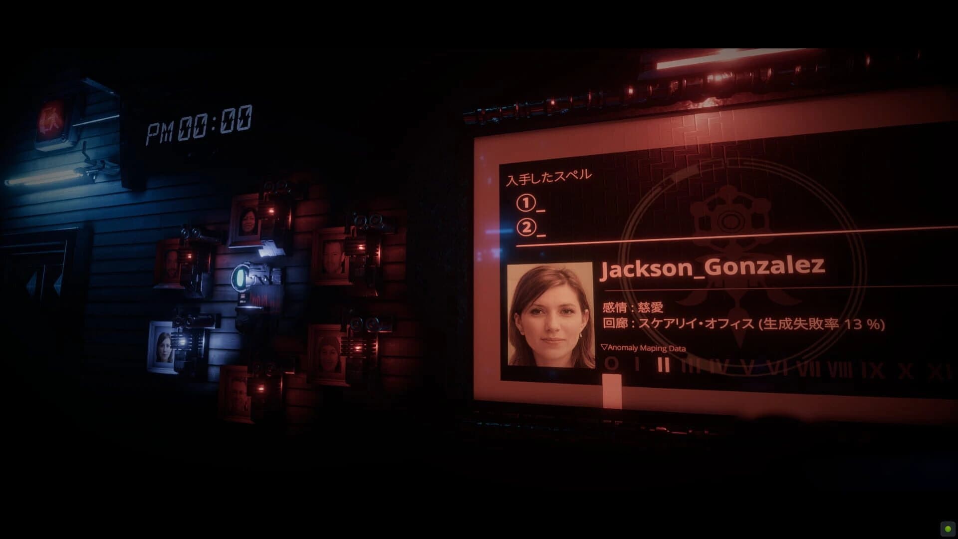 Photogenic Minds: Identity screenshot 3