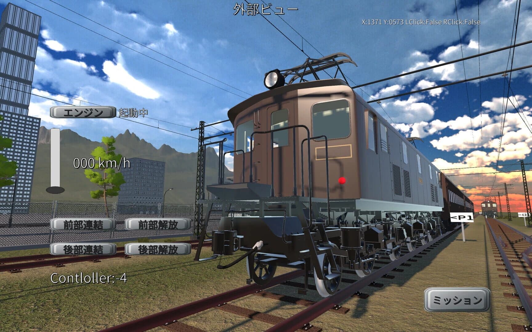 Physical Train: Chamland National Railway screenshot 2