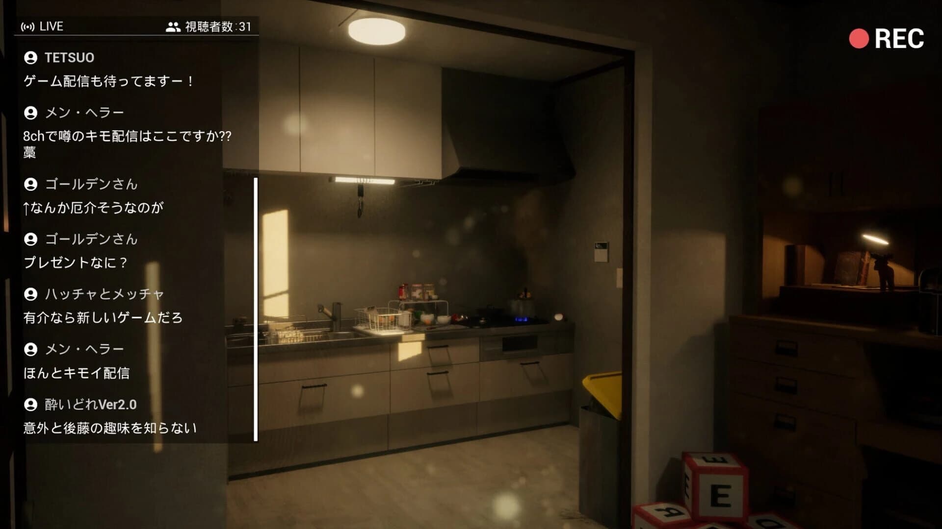P.I. screenshot 1