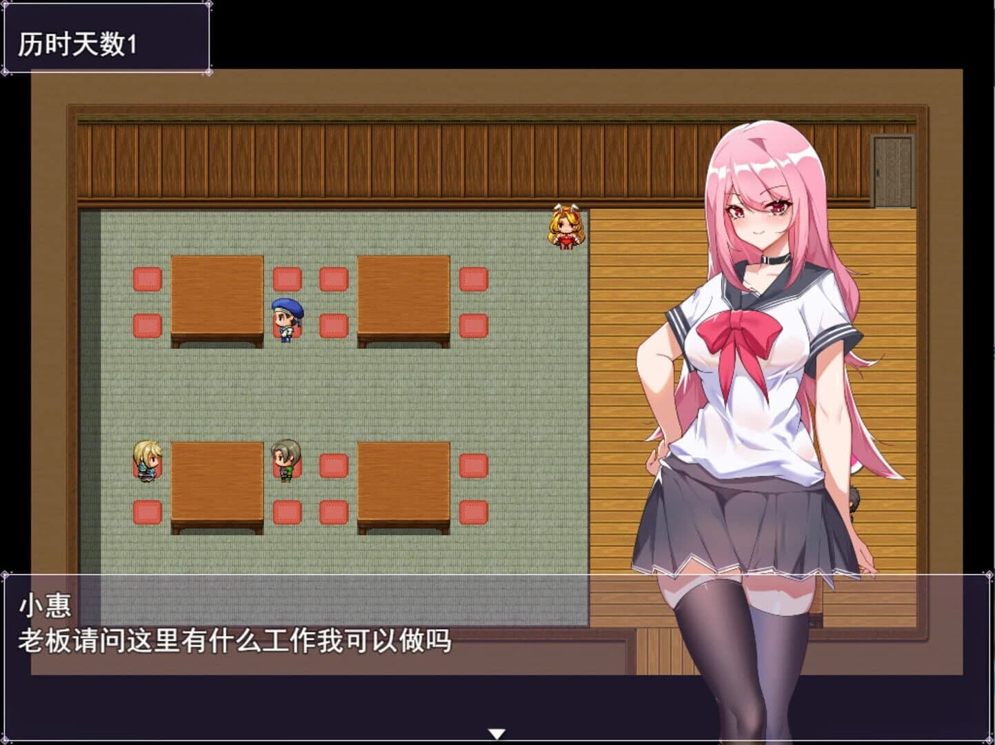 Piàozhě! Xiǎohuì de Dǎgōng Dàzuòzhàn screenshot 4