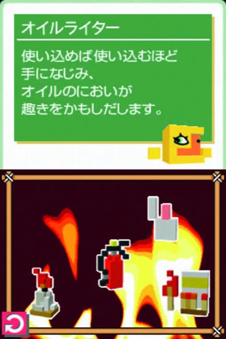 Picross 3D screenshot 1