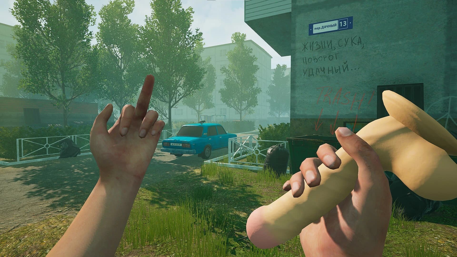 Pigeon Hater screenshot 1