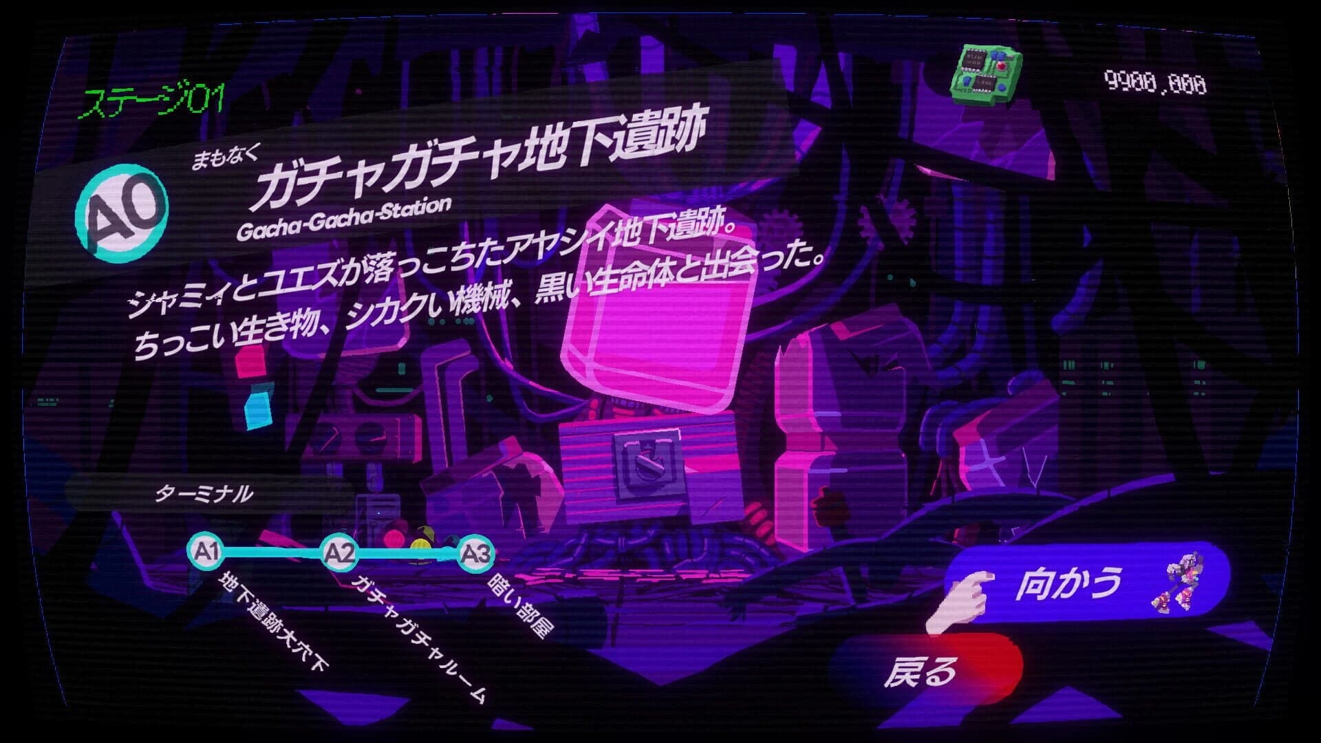 Piggy One Super Spark screenshot 2