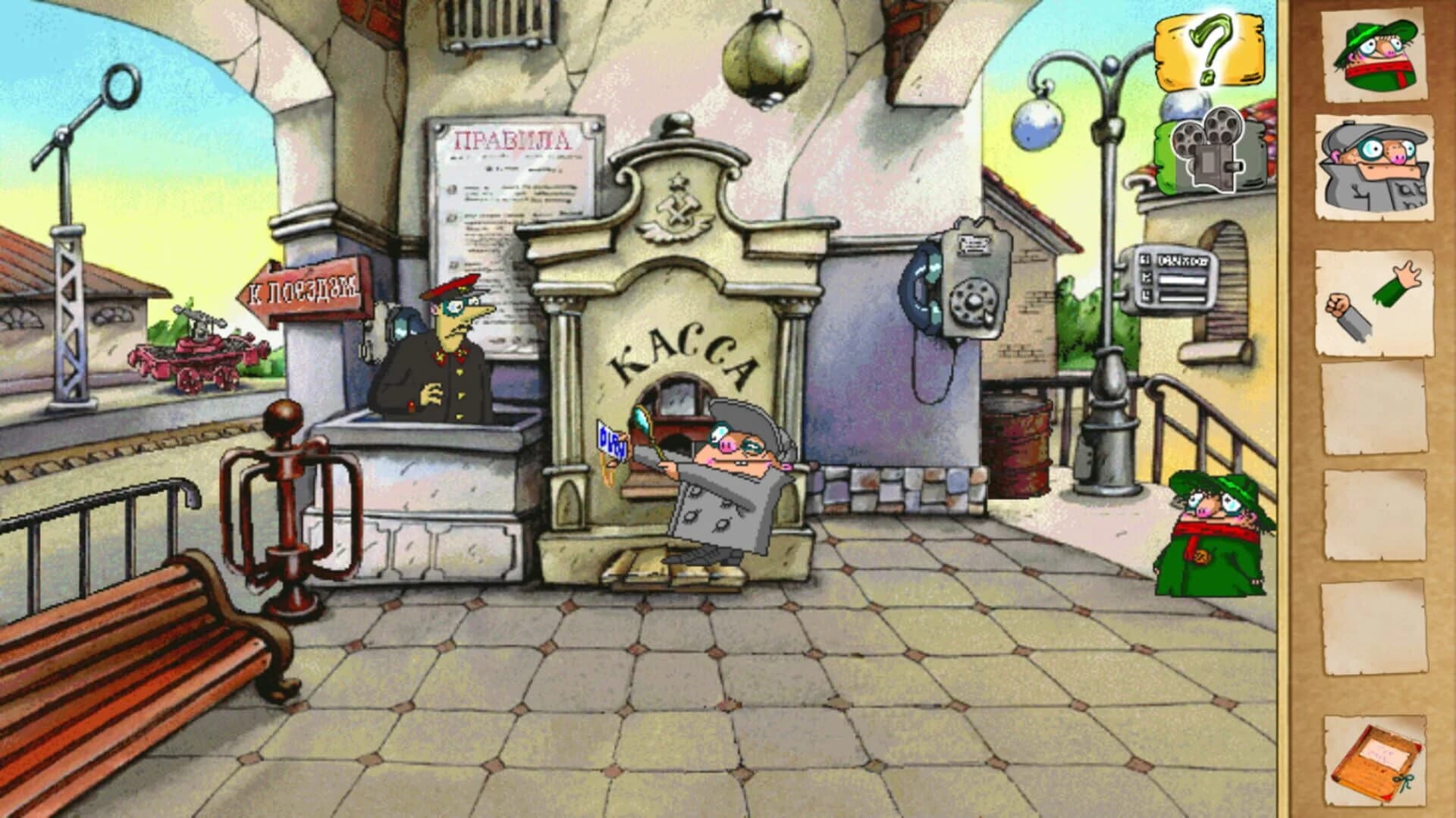 Pilot Brothers 2 screenshot 4