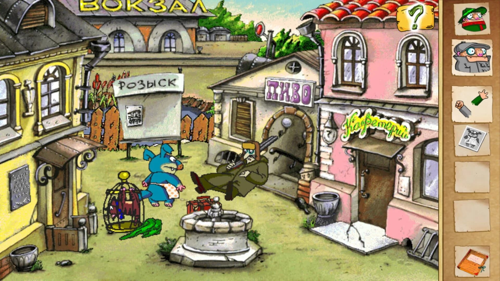 Pilot Brothers 2 screenshot 3