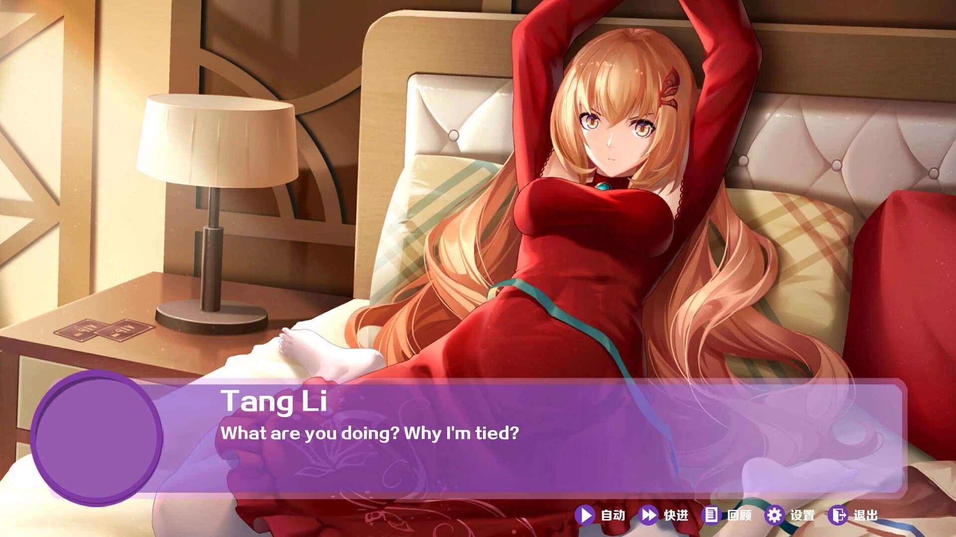Pinball Girls screenshot 1