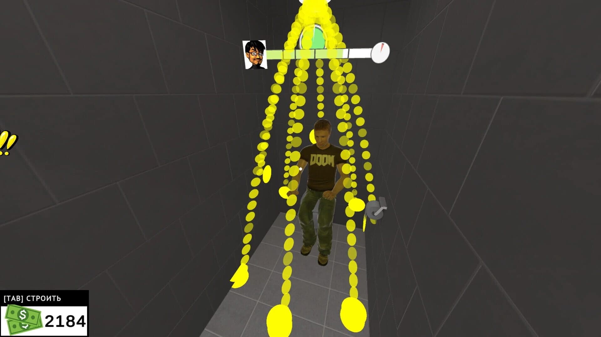 Pissed Off: Peeing Simulator screenshot 1