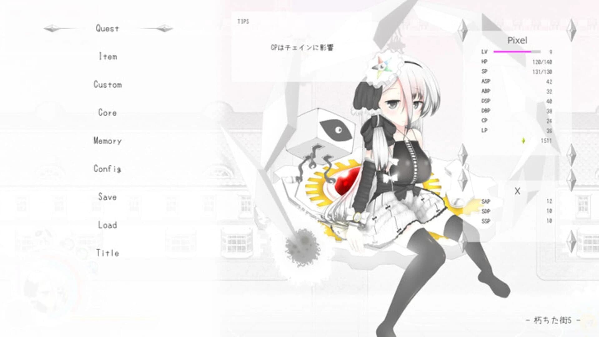 Pithorox Gear screenshot 3