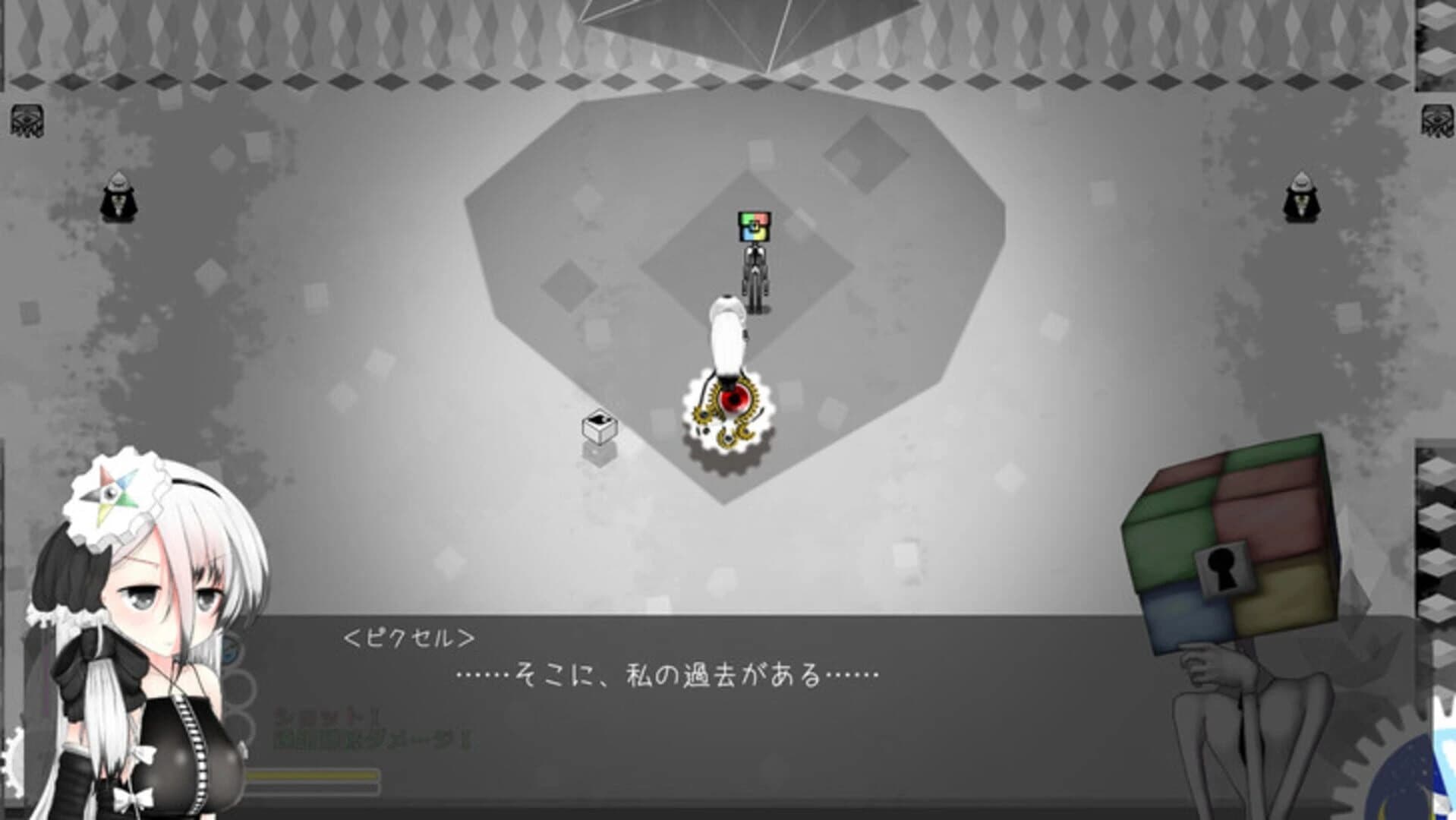 Pithorox Gear screenshot 4