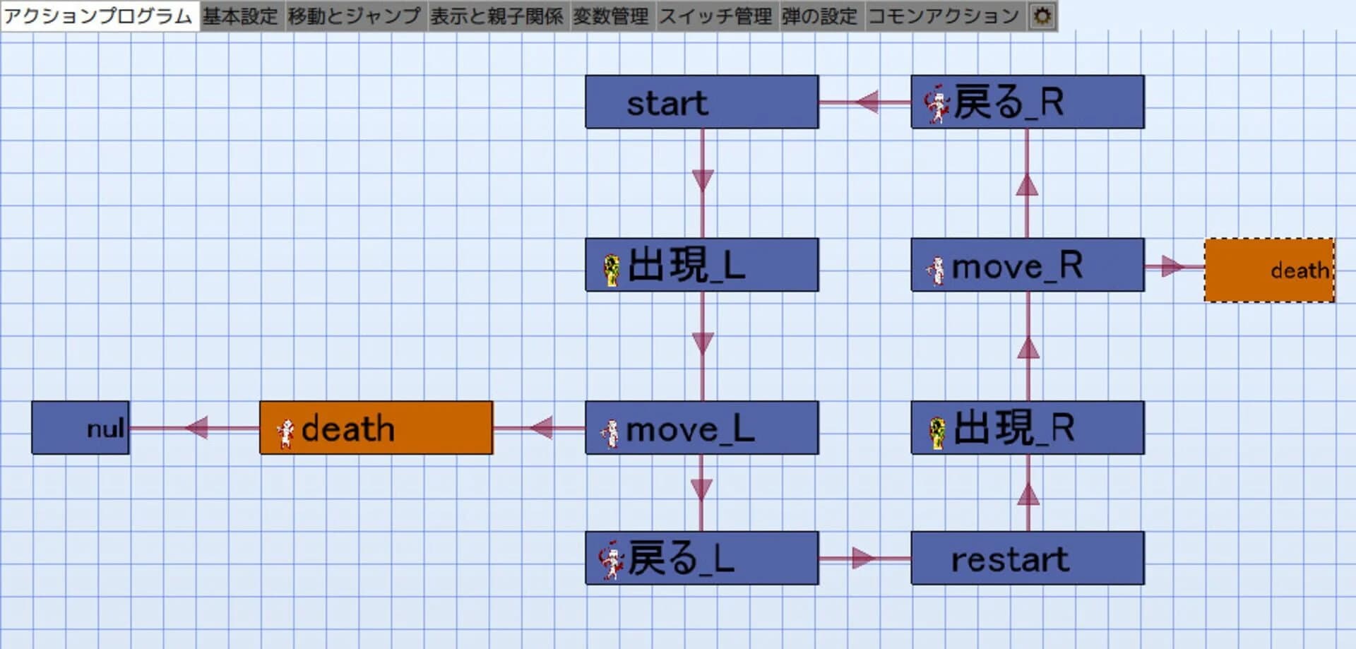 Pixel Game Maker MV screenshot 2