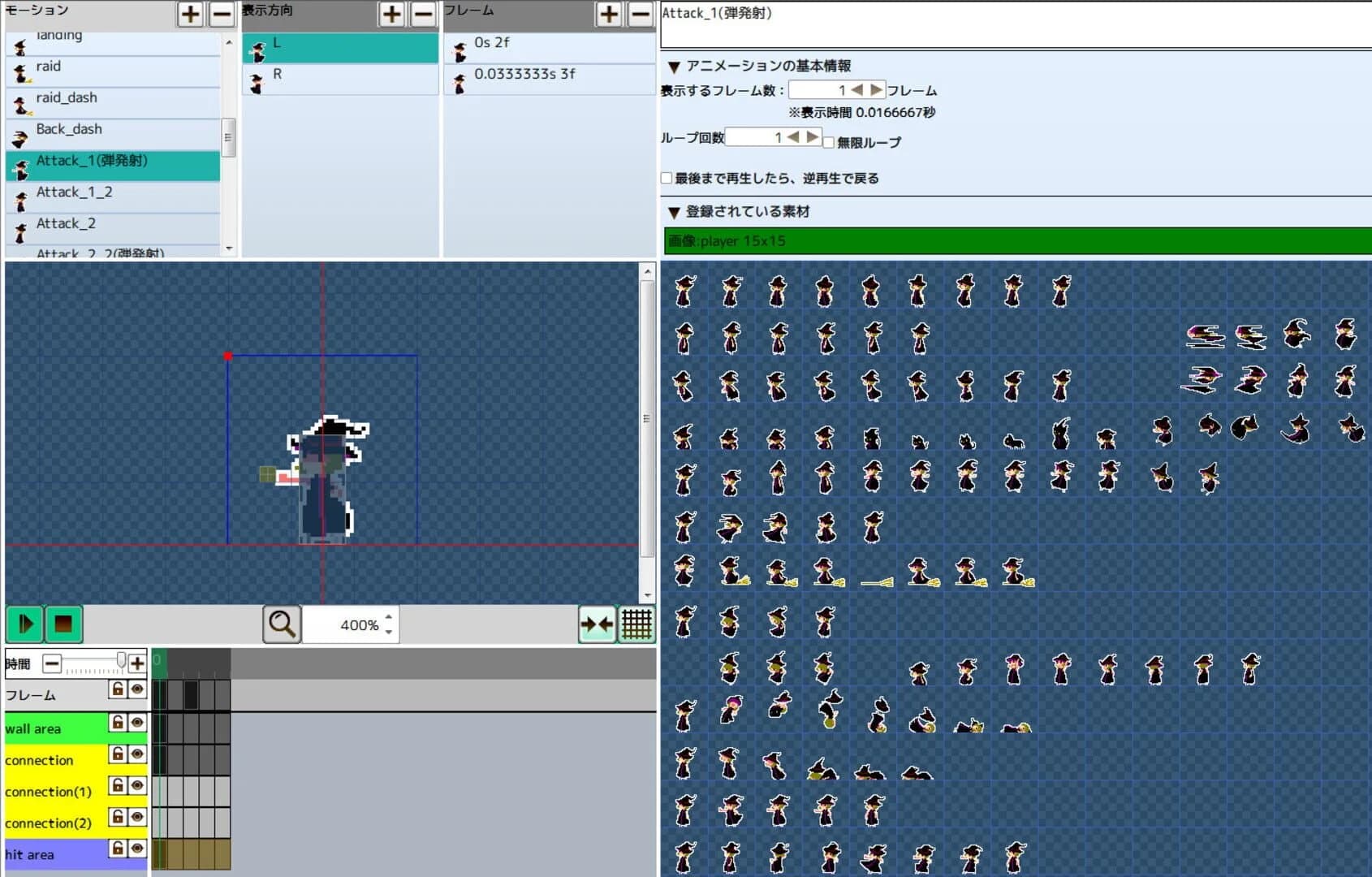 Pixel Game Maker MV screenshot 3