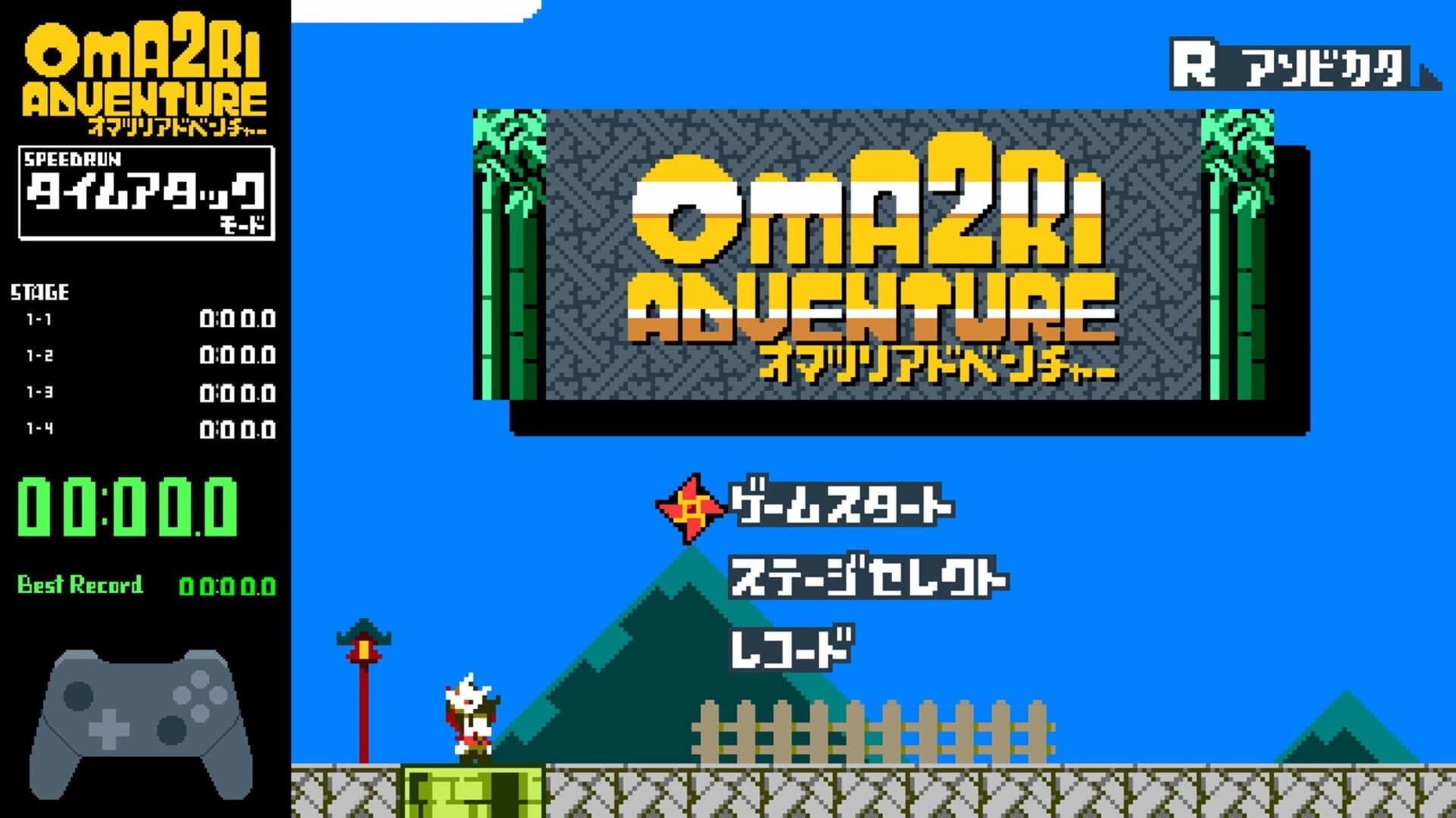 Pixel Game Maker Series: Oma2ri Adventure screenshot 1