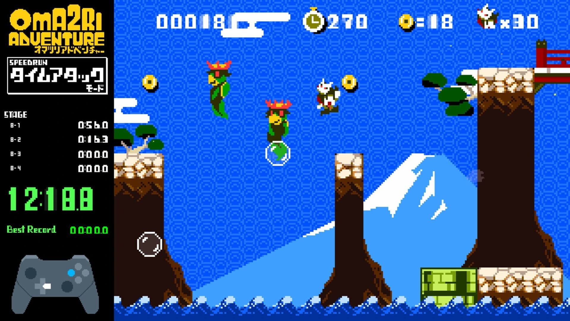 Pixel Game Maker Series: Oma2ri Adventure screenshot 3