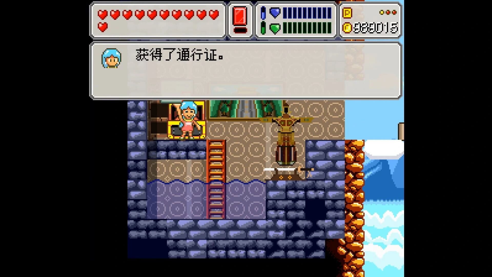 Pixel Girl screenshot 3