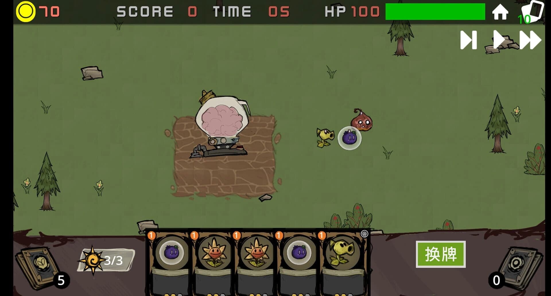 Plants vs Animals screenshot 1