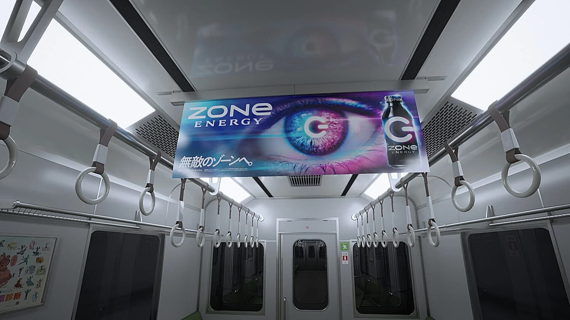 Platform 8 screenshot 4