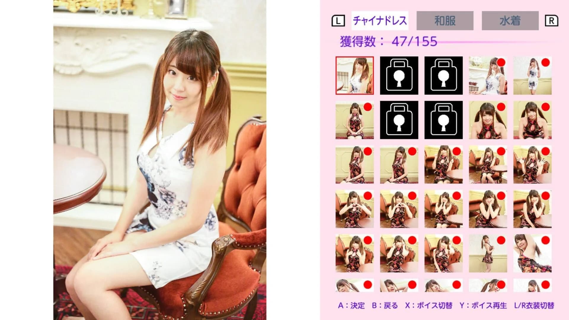 Please Teach Me Onedari Shogi screenshot 5