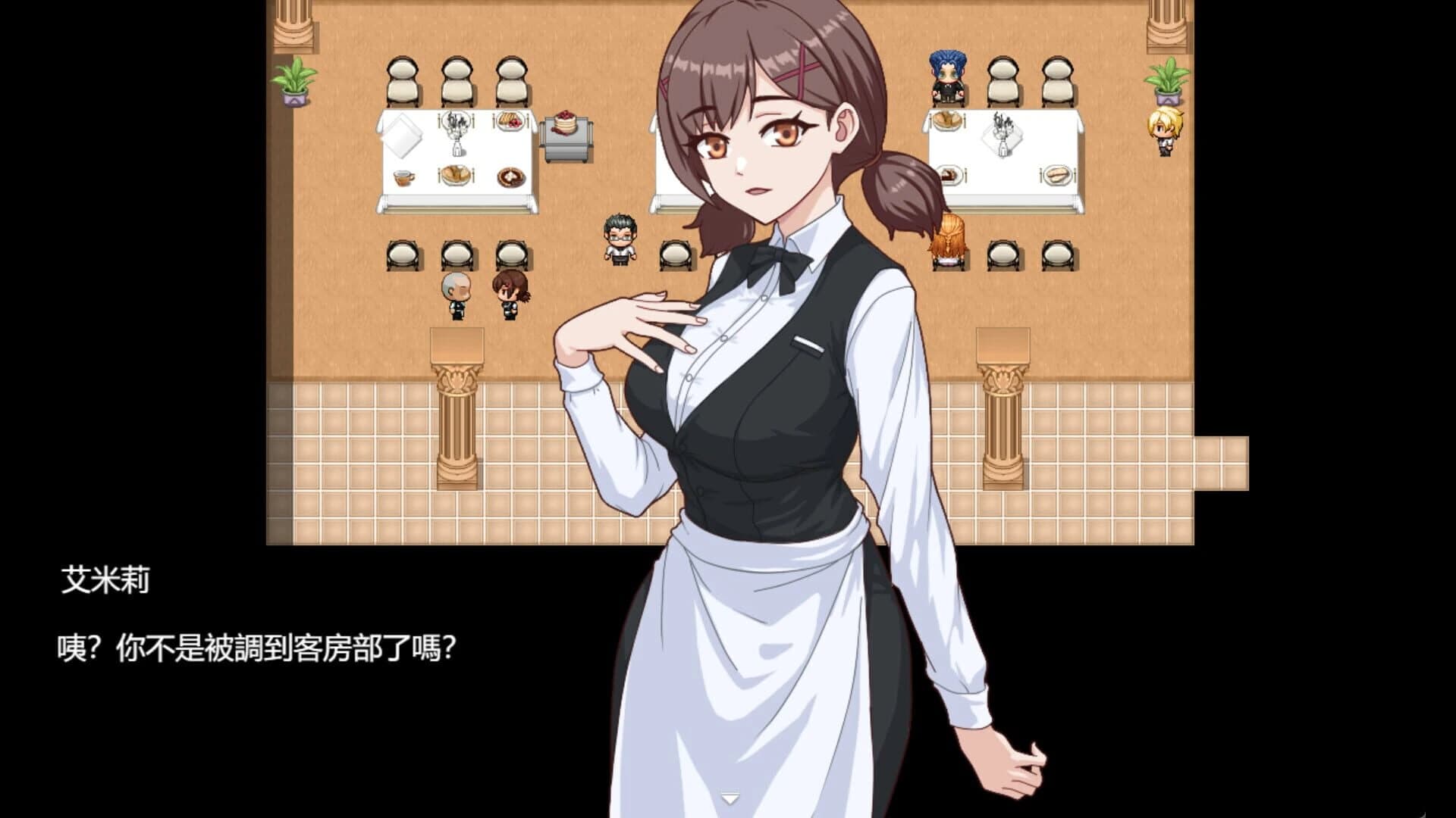 Pleasure Cruise screenshot 3